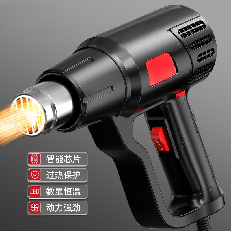 Heat Gun Small - Pistolet thermique numérique électrique à réglage