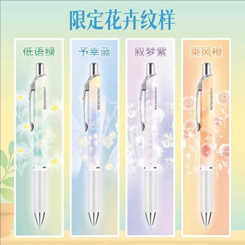 Nouveau Pentel Flower Limited  - Pentel Pen Energel avis et prix
