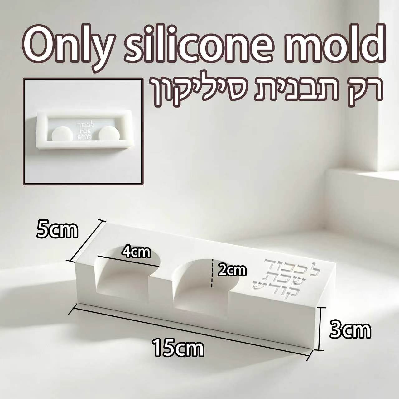 Moule moderne pour double chan - Serving Tray Mold avis et prix