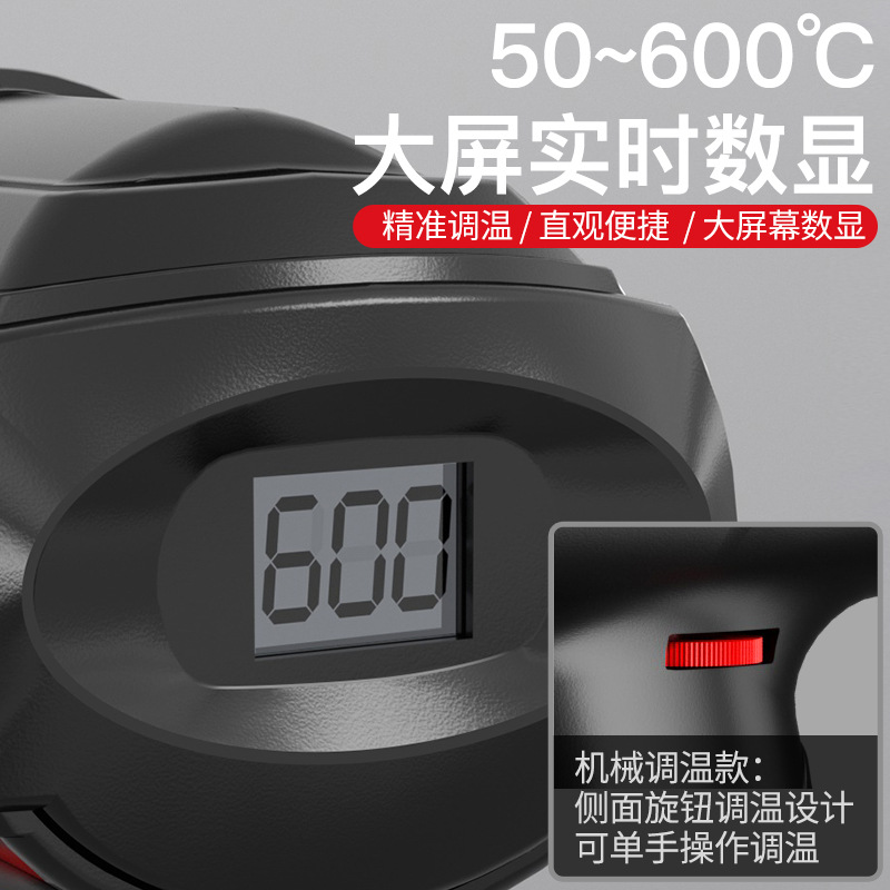 Pistolet thermique numérique é - Heat Gun Small avis et prix