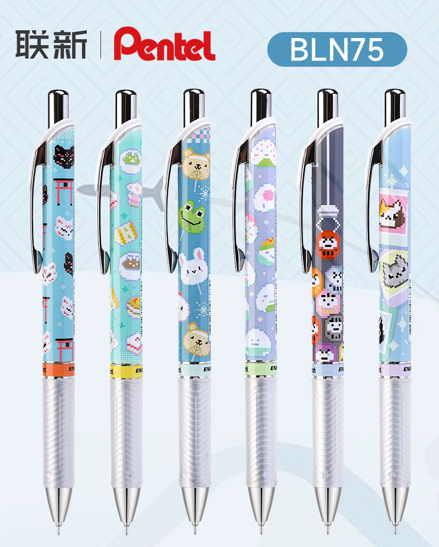 Pentel BLN75 – stylo Gel Tokyo - Pentel Pen Energel avis et prix